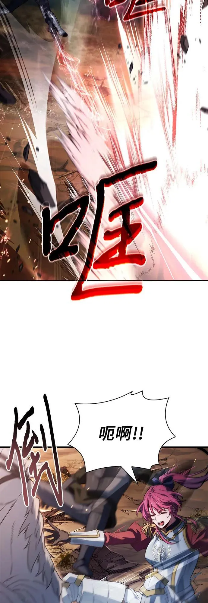 第71话 第62页