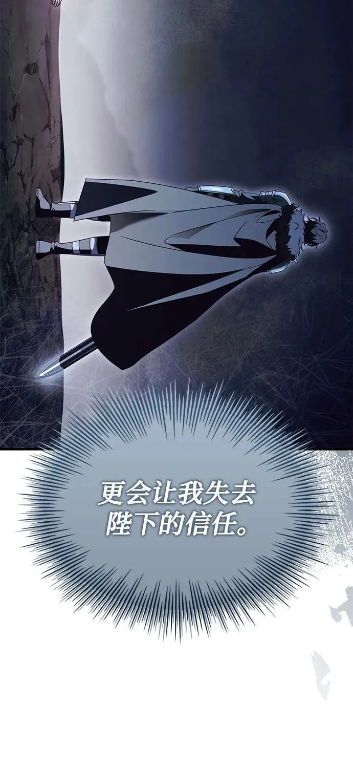 第71话 第66页