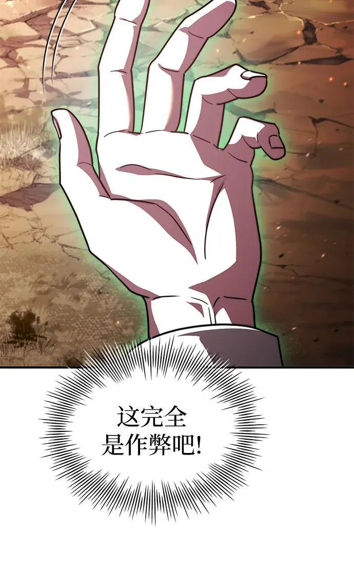 第72话 第18页