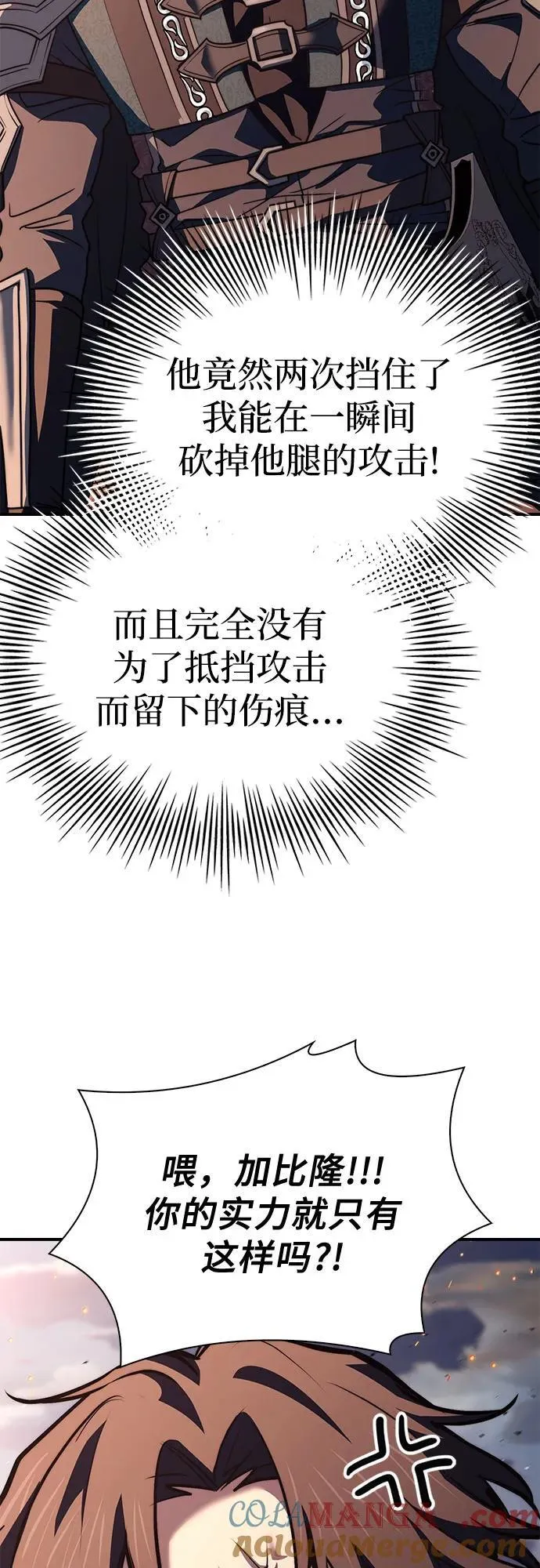 第72话 第22页