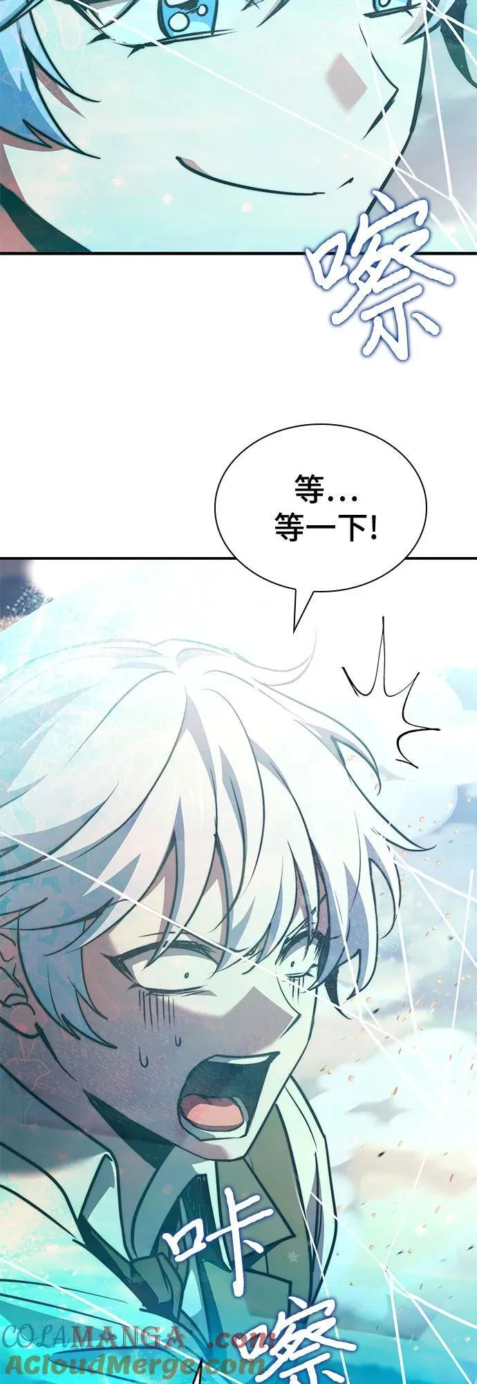 第72话 第31页