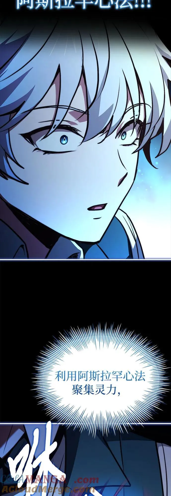 第72话 第34页