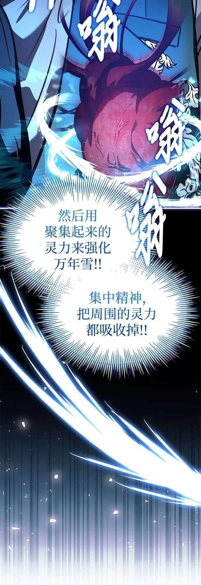 第72话 第35页
