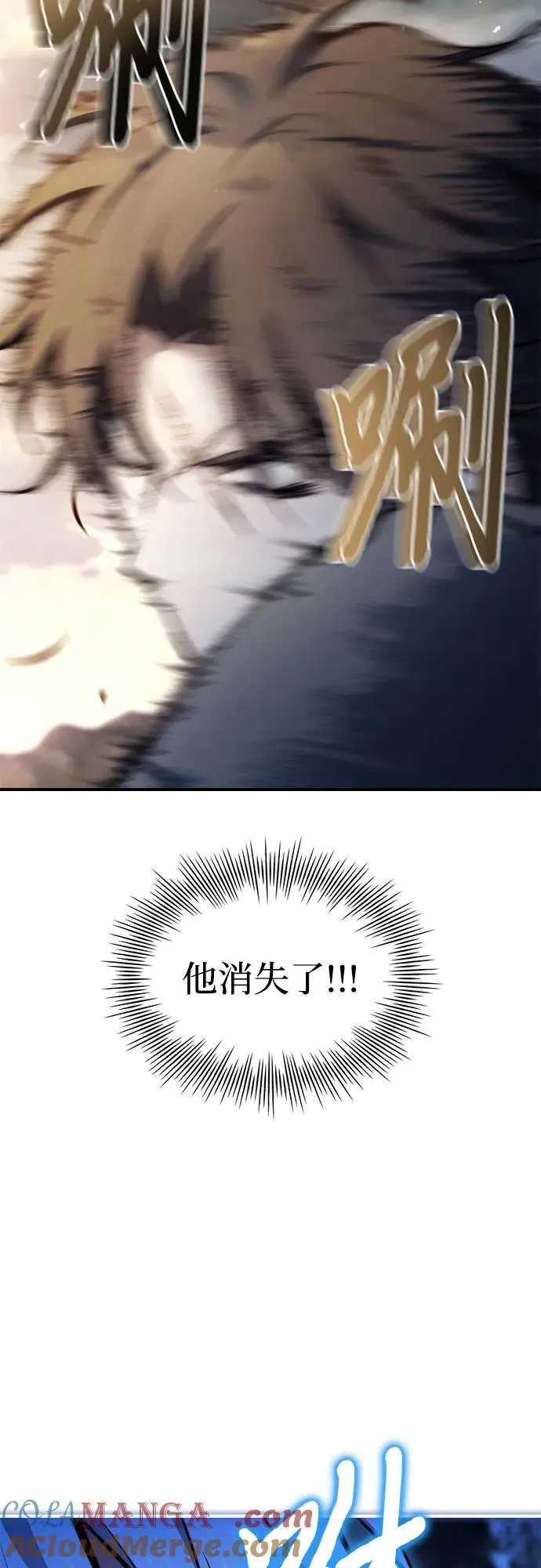 第72话 第40页