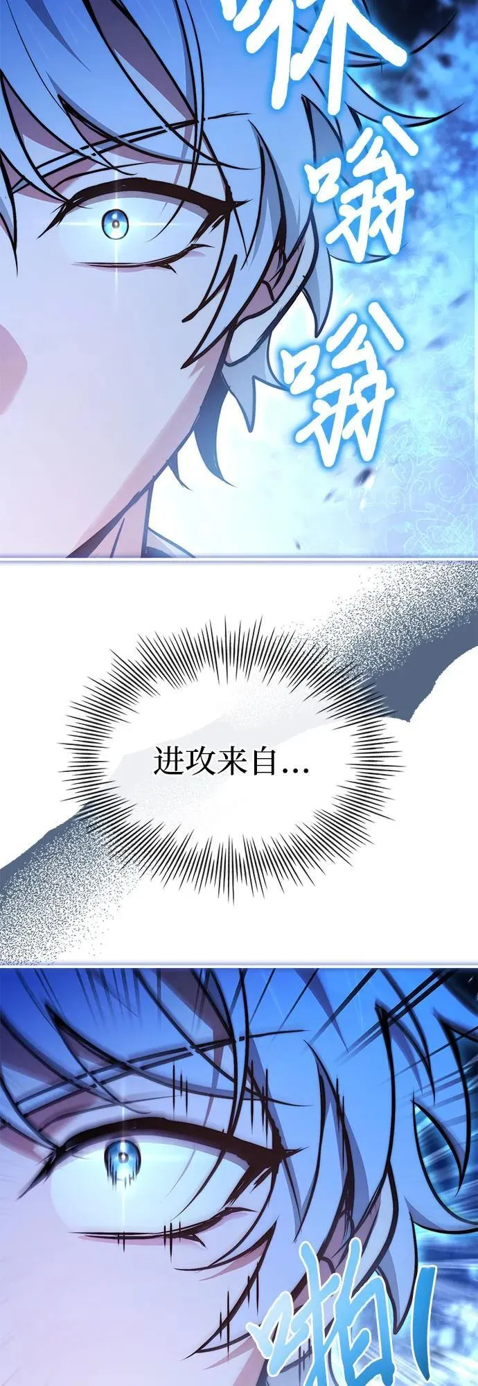 第72话 第41页