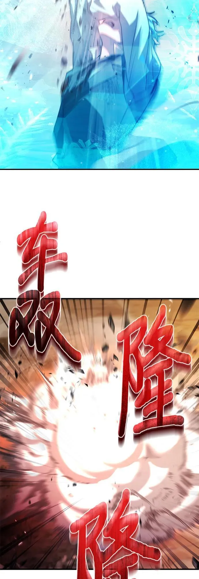 第72话 第44页