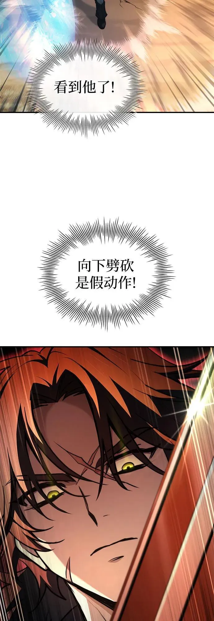 第72话 第48页