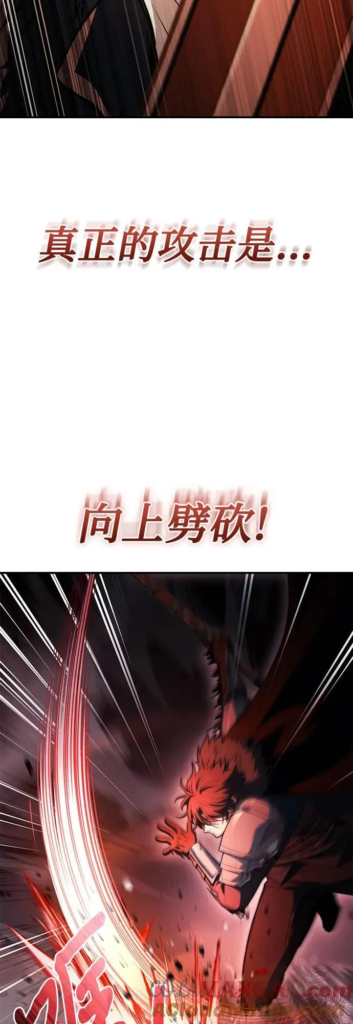 第72话 第49页