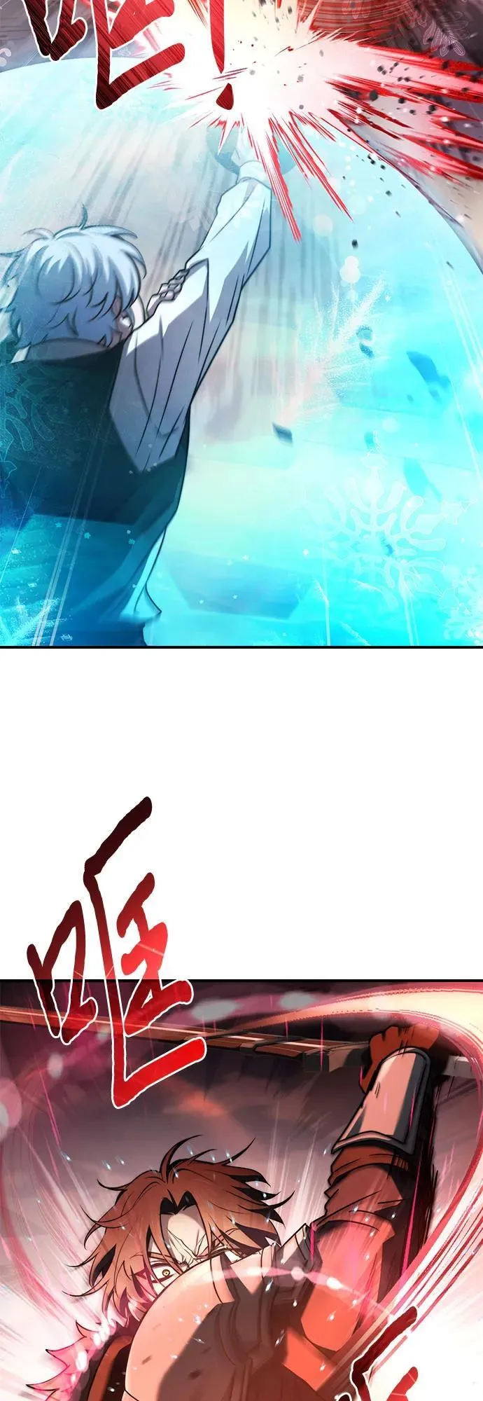 第72话 第50页