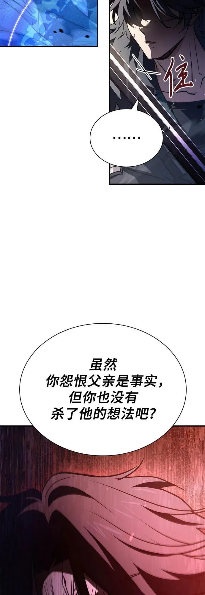 第72话 第68页