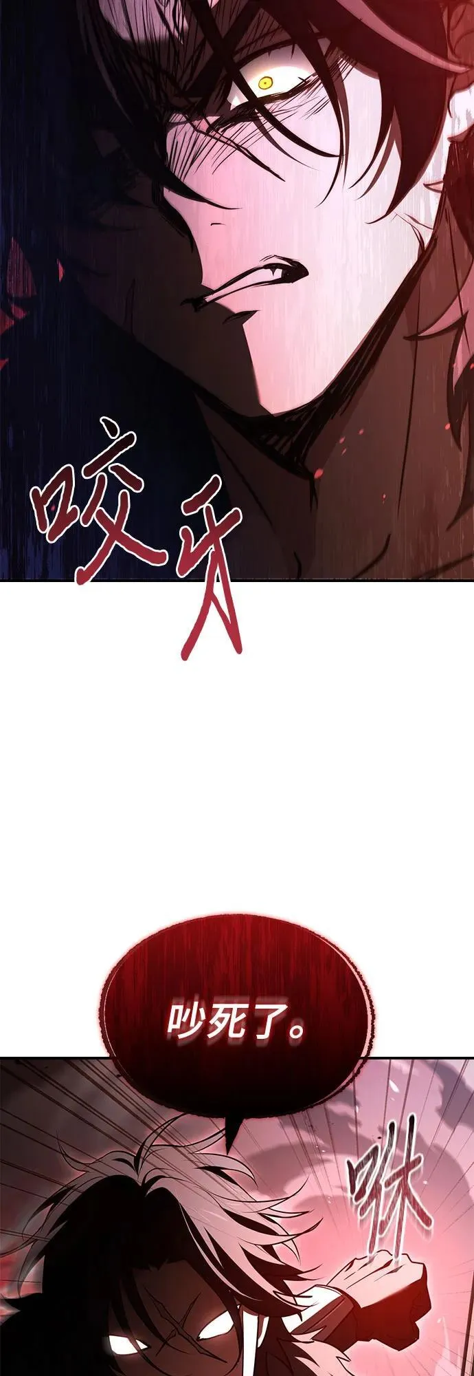 第72话 第69页
