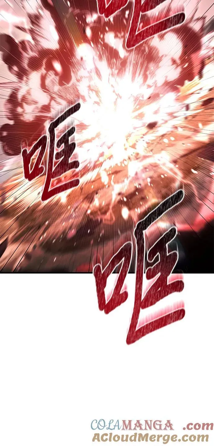第72话 第82页