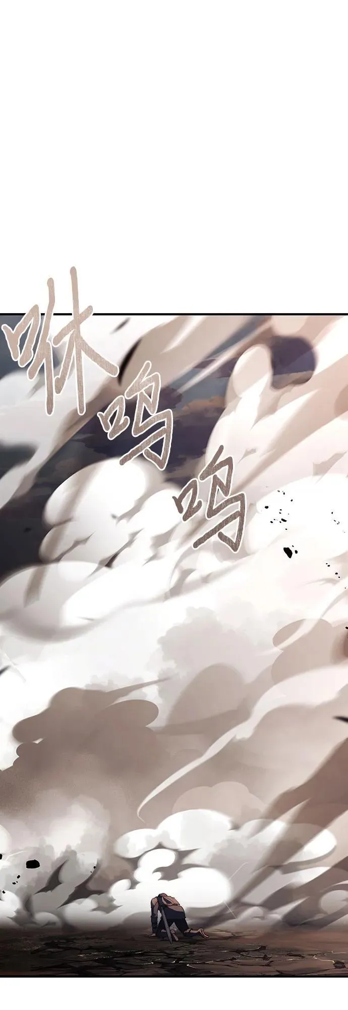 第73话 第2页