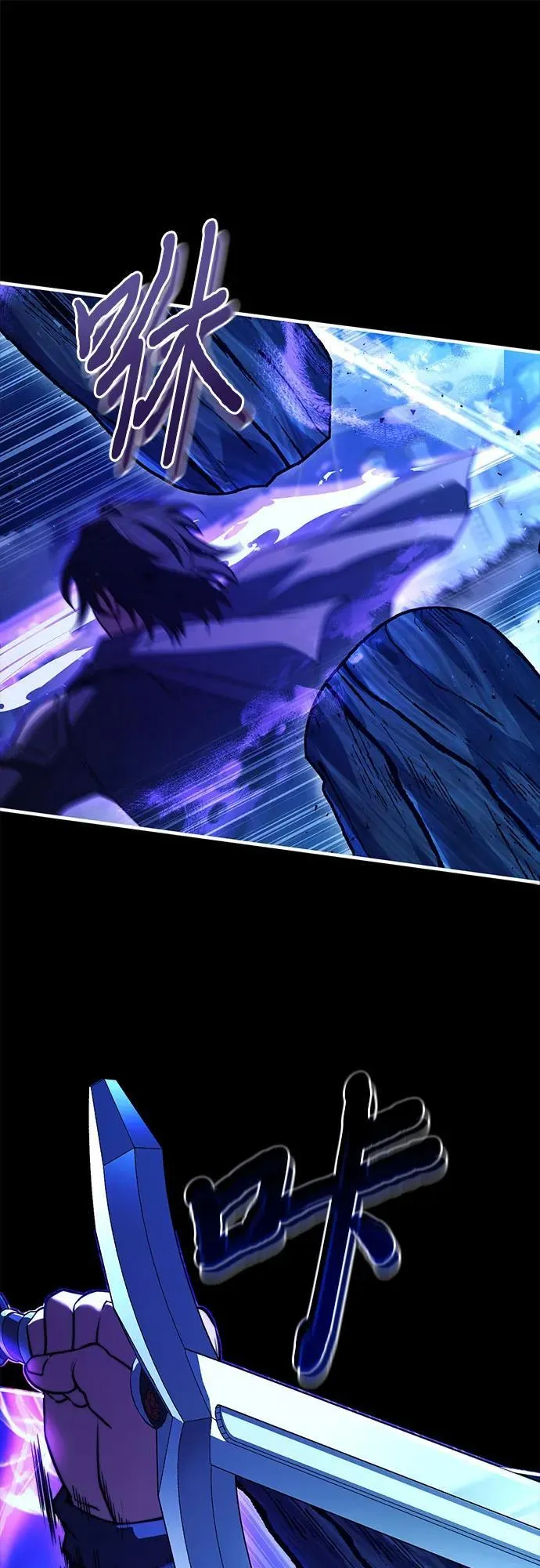 第73话 第11页