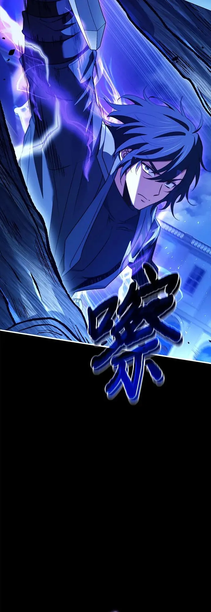第73话 第12页