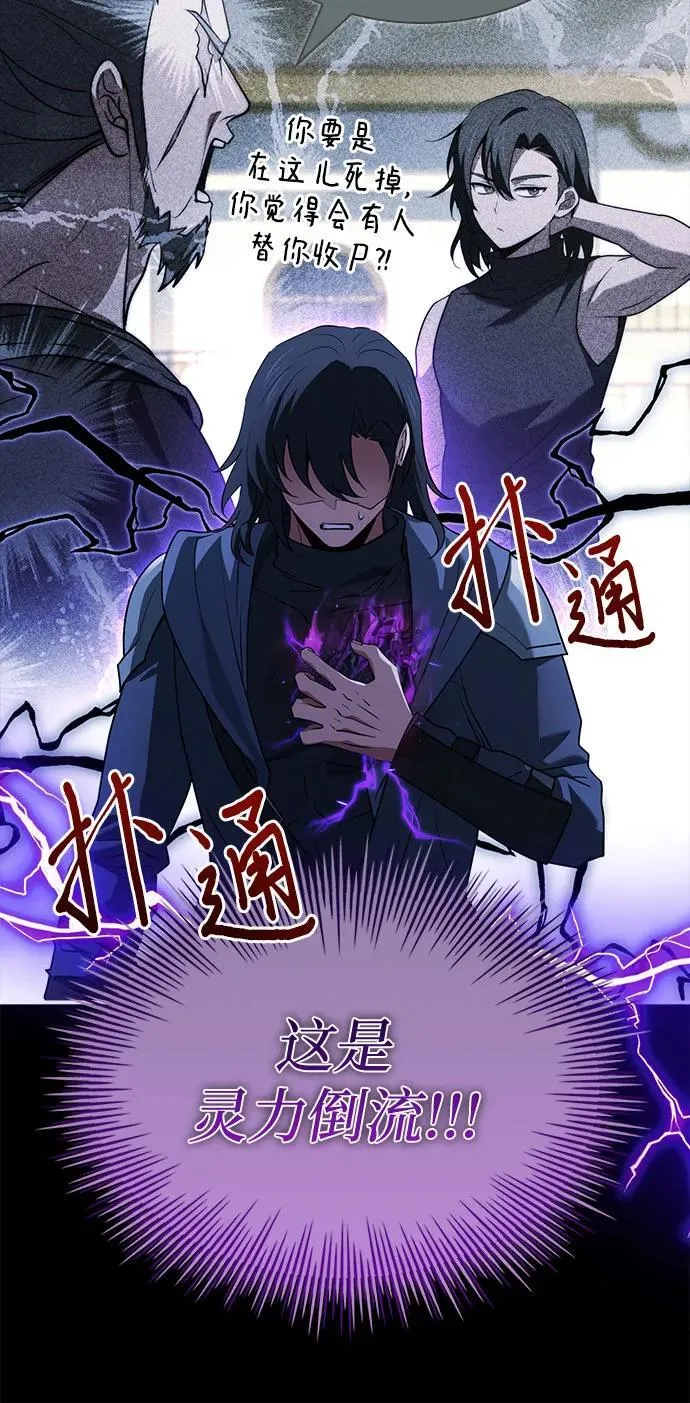 第73话 第19页