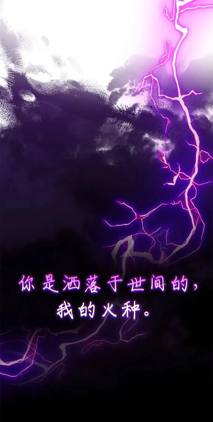 第73话 第35页
