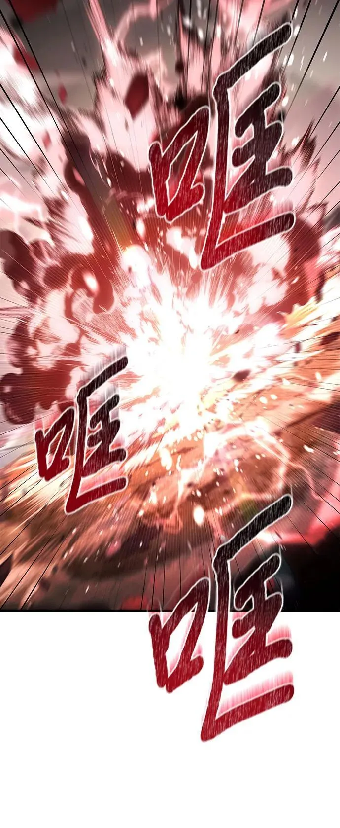 第73话 第40页