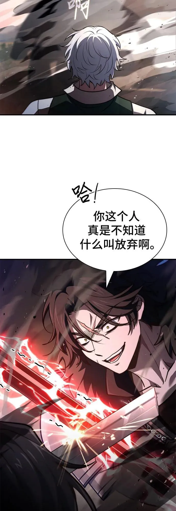 第73话 第42页