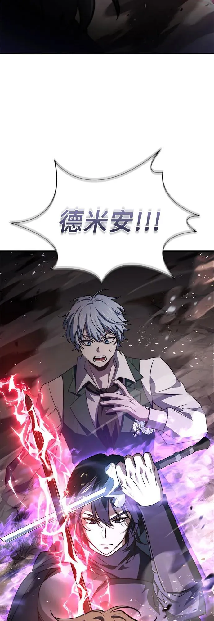 第73话 第43页