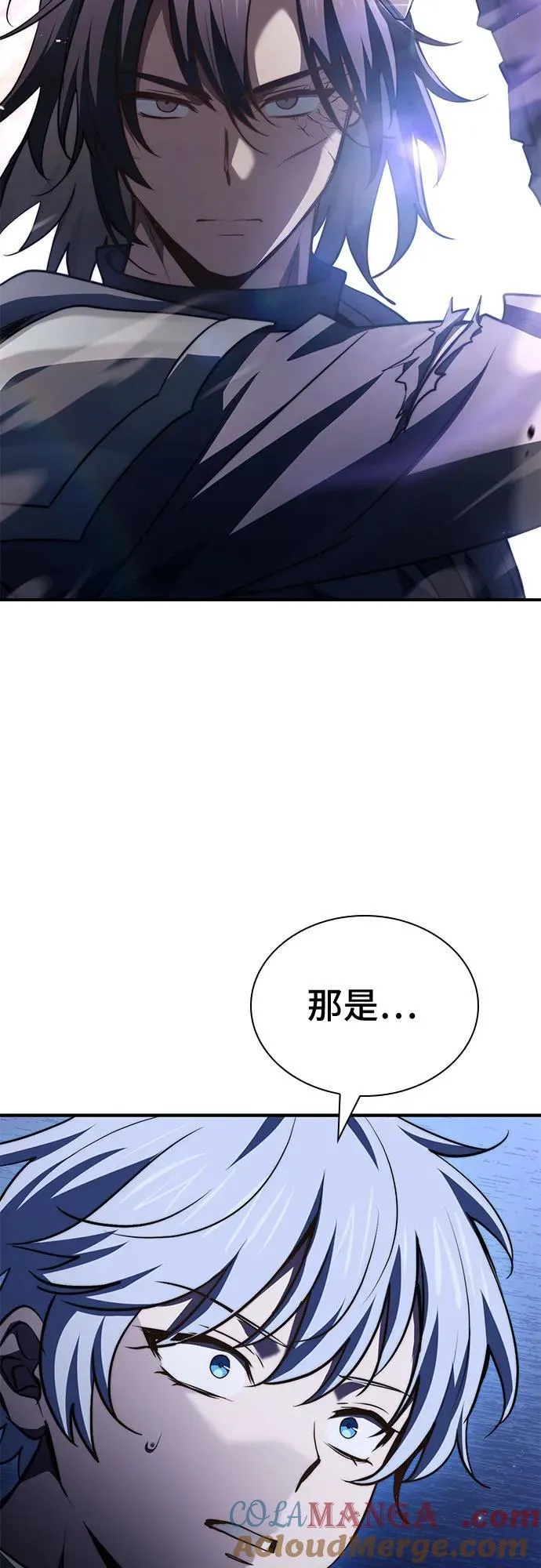 第73话 第45页