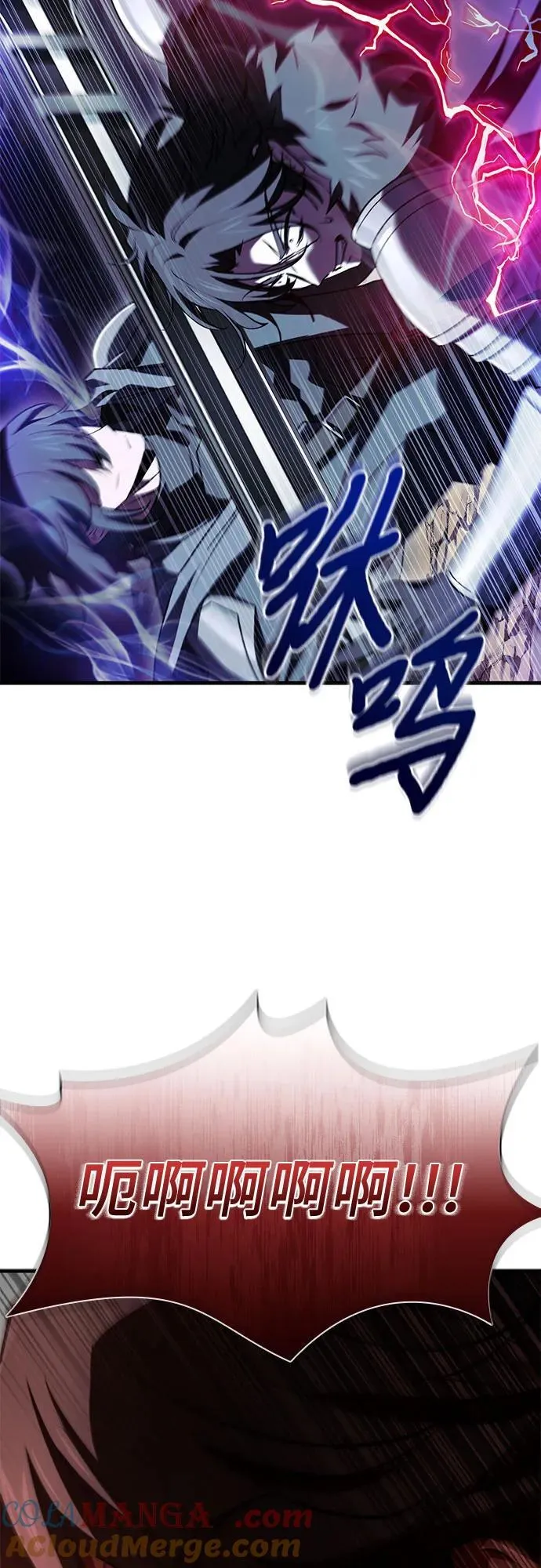 第73话 第53页