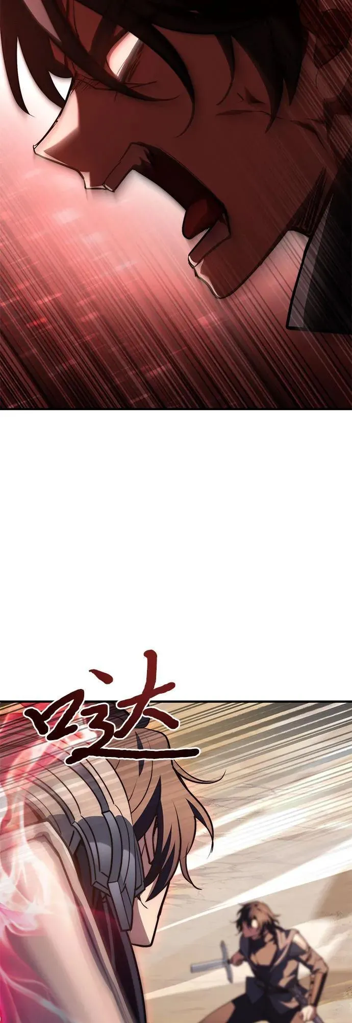 第73话 第54页