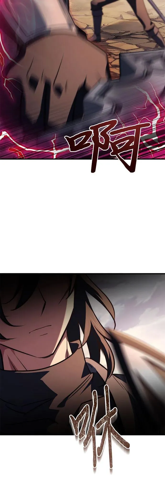 第73话 第55页