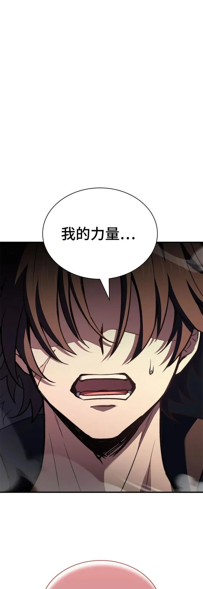 第73话 第58页