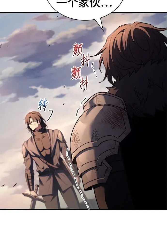 第73话 第62页