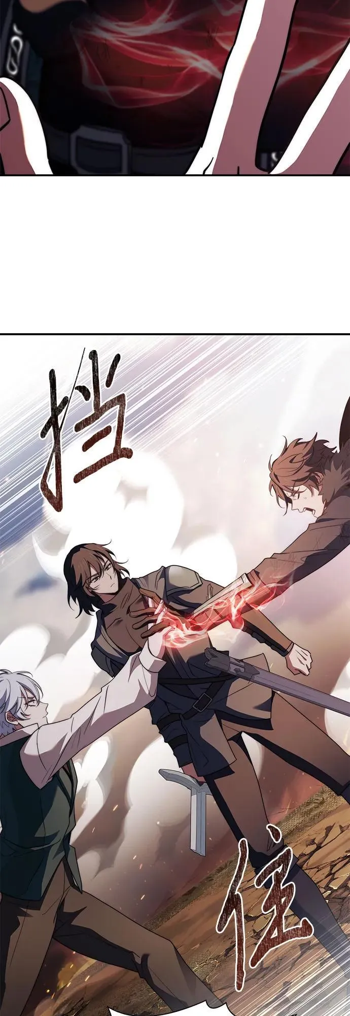 第73话 第66页