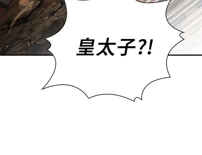 第73话 第67页