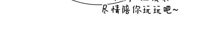 第73话 第70页