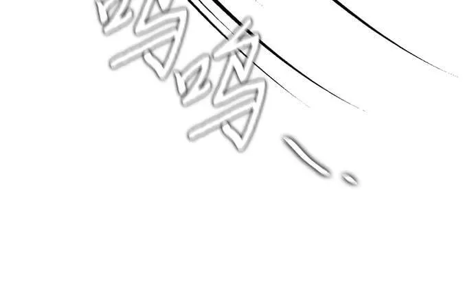 第73话 第90页