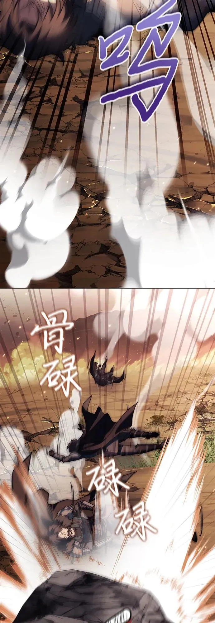 第73话 第98页