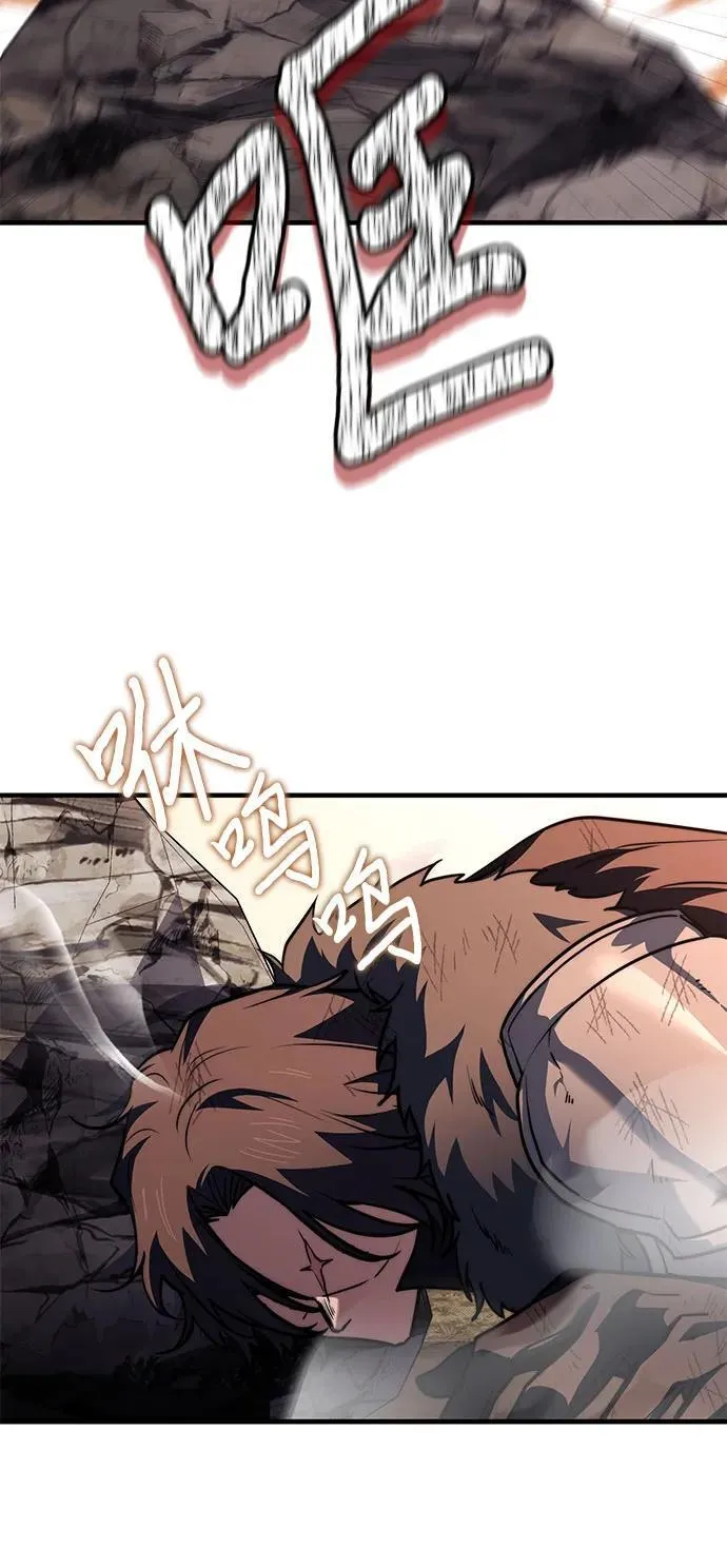 第73话 第99页