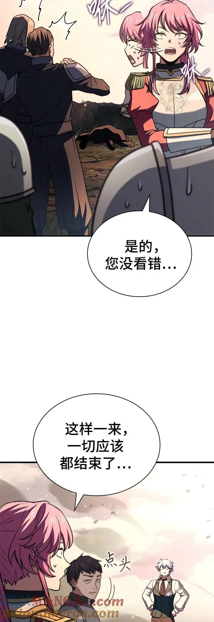 第73话 第101页