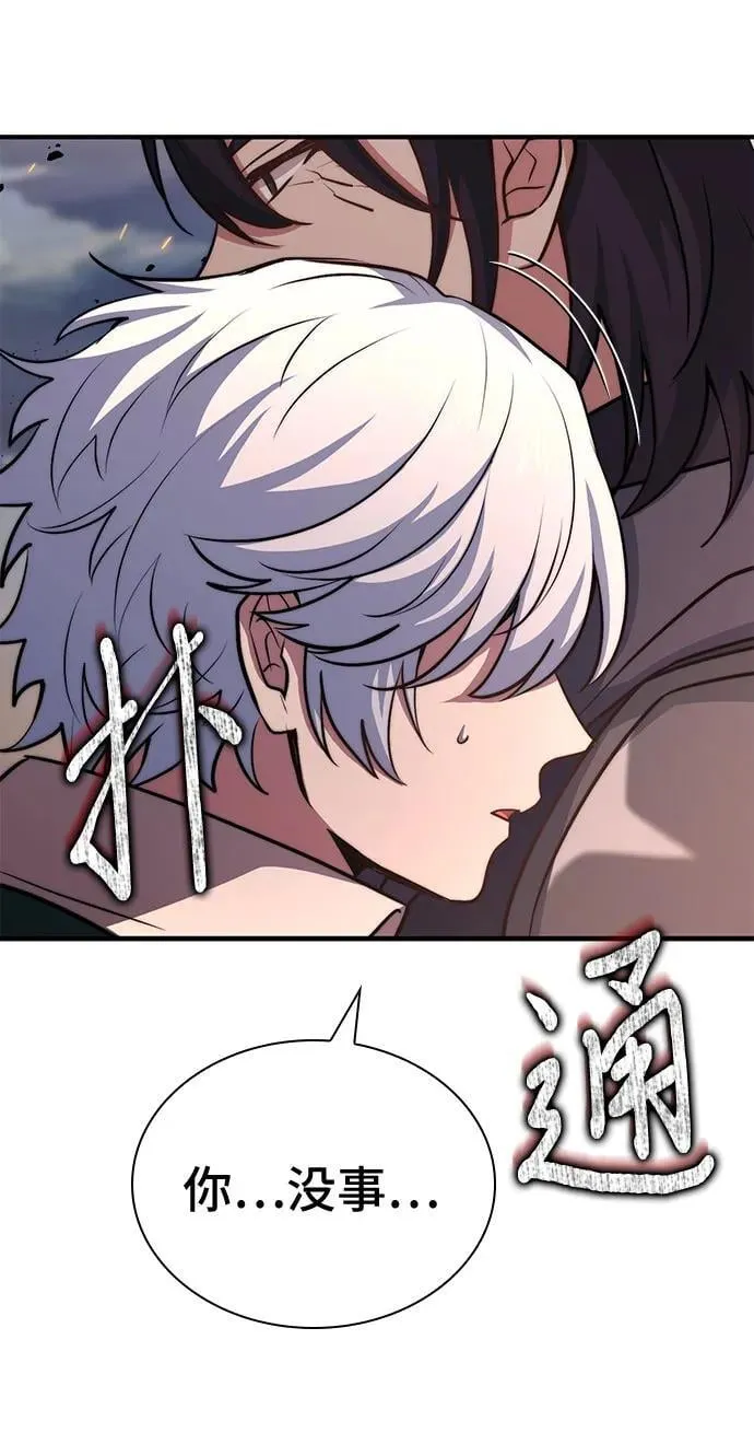 第73话 第107页