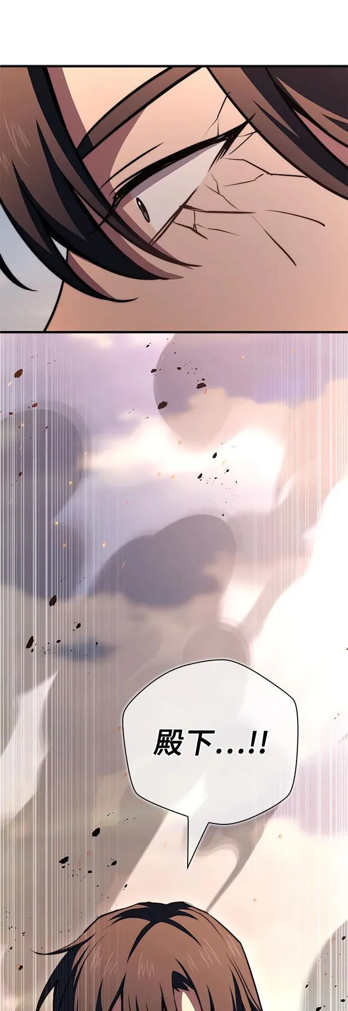 第73话 第108页