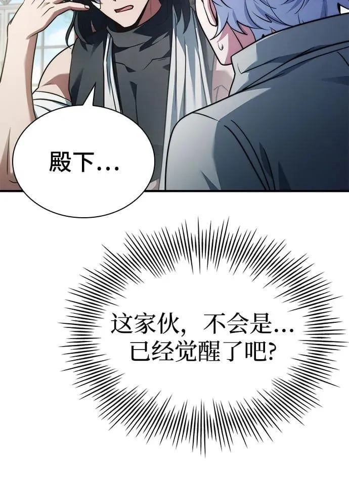 第74话（第1季 完结） 第35页