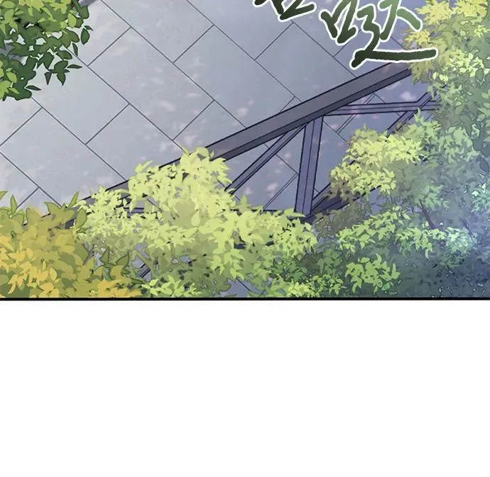 第74话（第1季 完结） 第95页