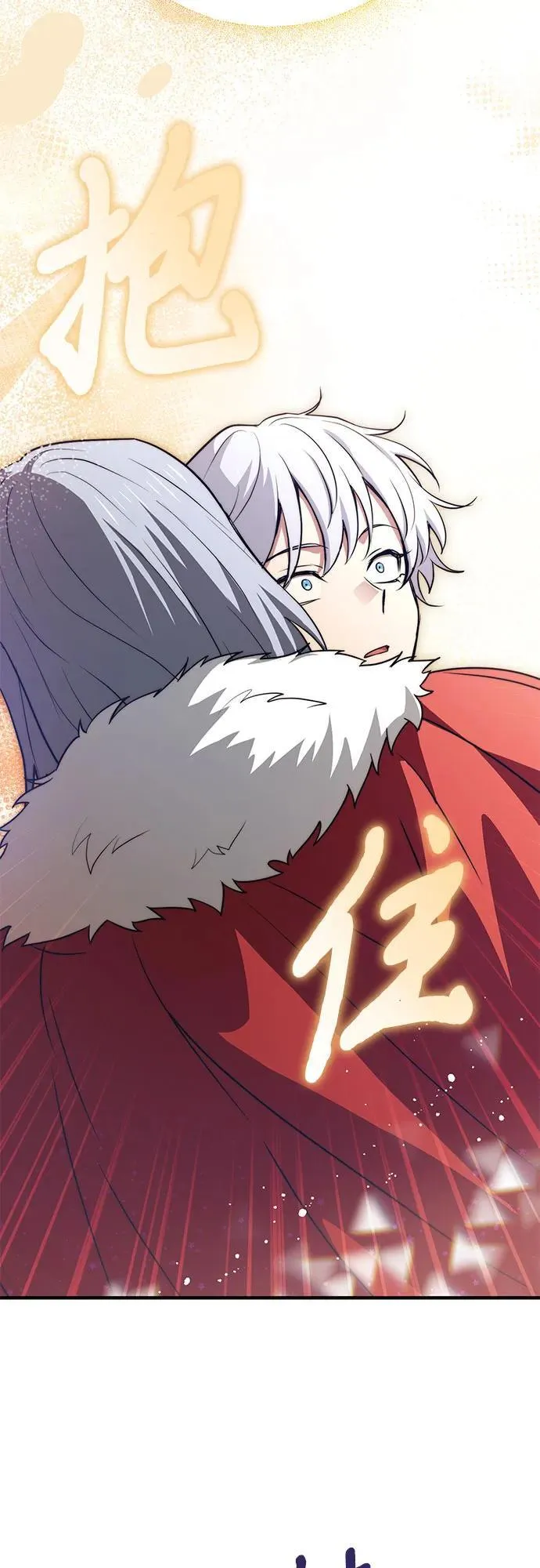 第74话（第1季 完结） 第103页