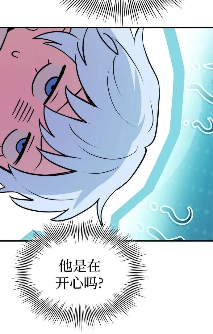 第74话（第1季 完结） 第107页