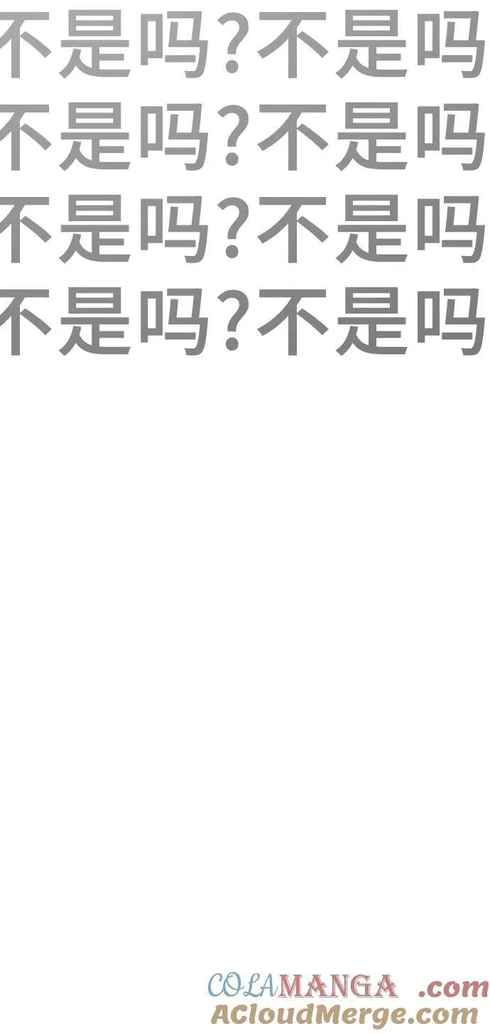 【免费】后记 第29页