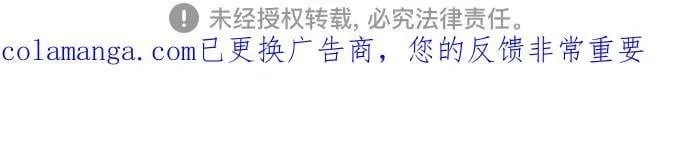 【免费】后记 第40页