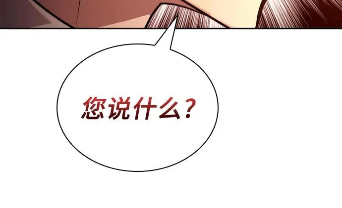 第75话 第10页