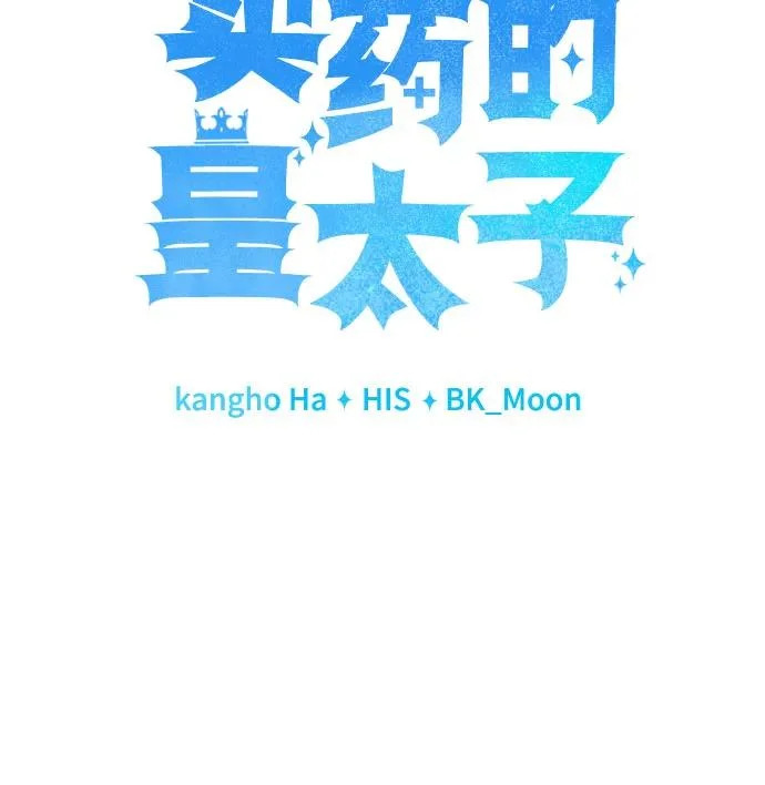 第75话 第14页