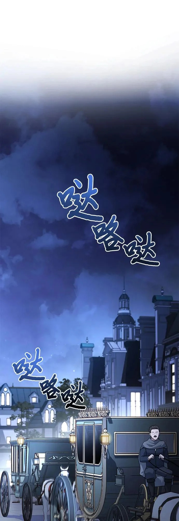 第75话 第15页