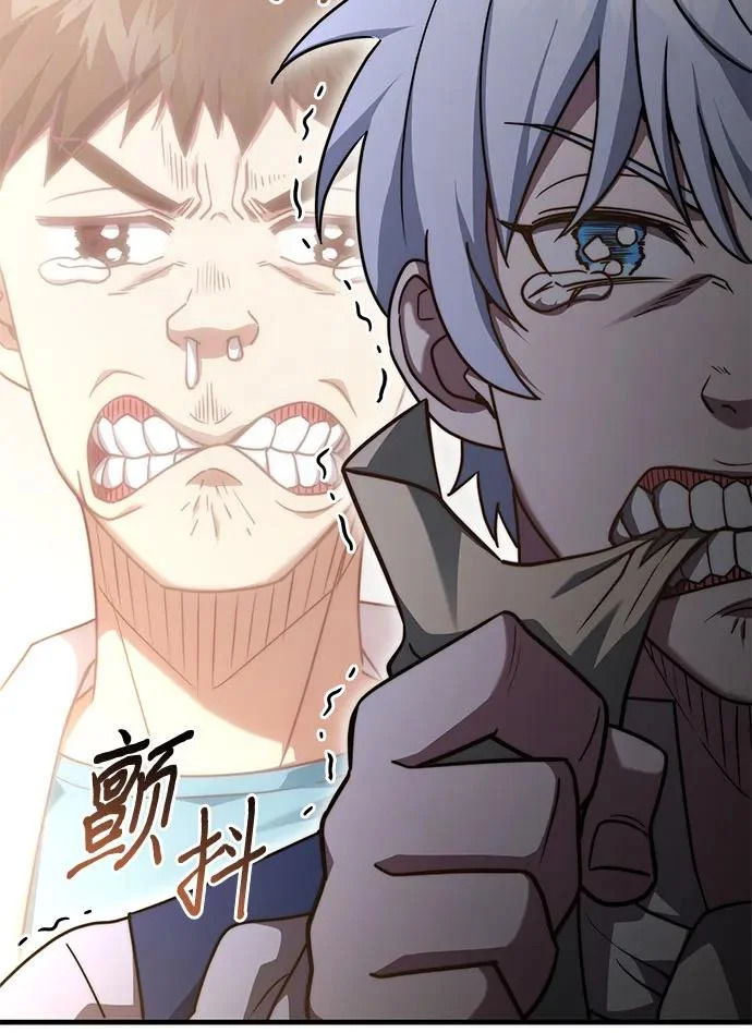 第75话 第22页