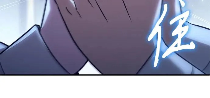 第75话 第26页
